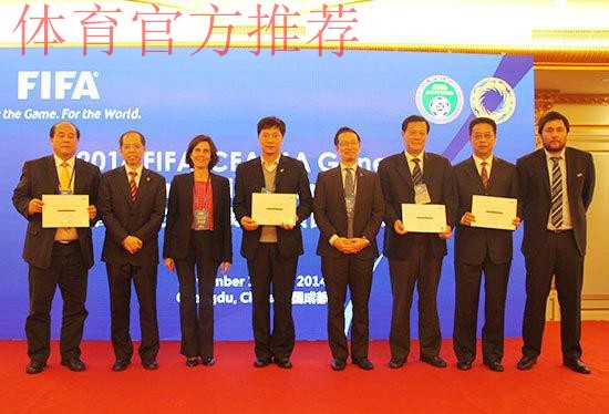 2016国际足联-中国足球会员协会秘书长及商务负责人培训班在京开幕 2016国际足联-中国足球会员协会秘书长及商务负责人培训班在京开幕