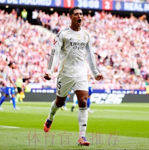 TA：贝林厄姆已在皇马更衣室建立起了自己的地位